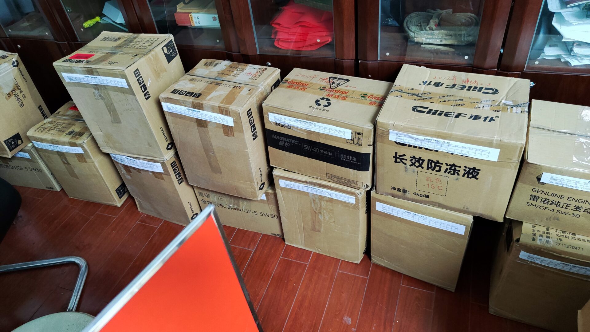 一些财务文件存档