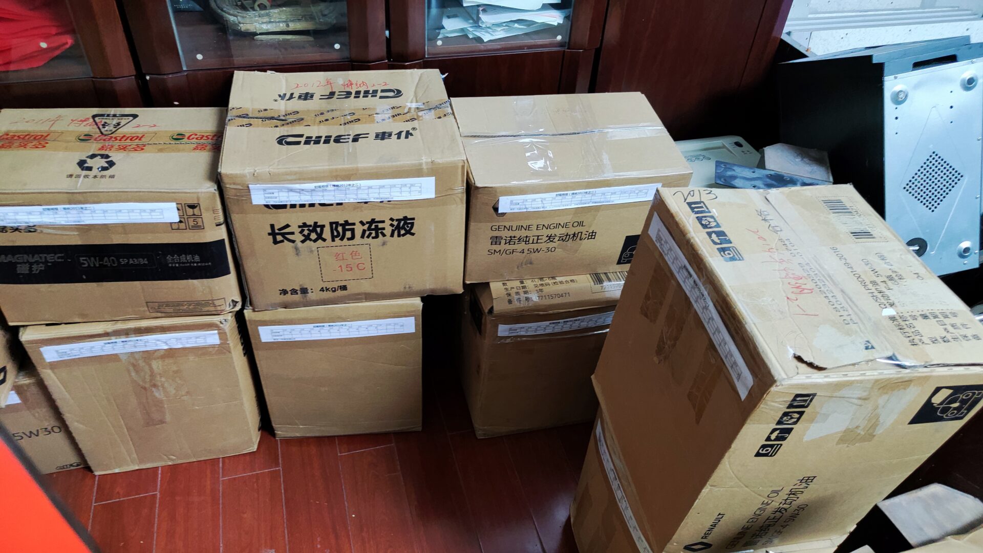 一些财务文件