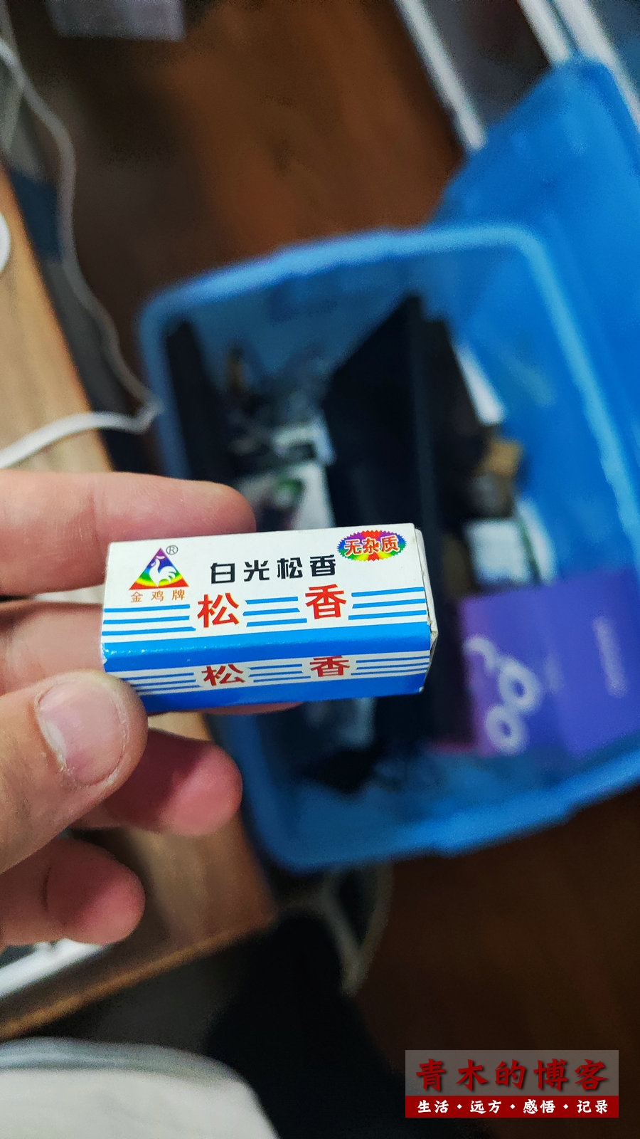 断舍离0065
