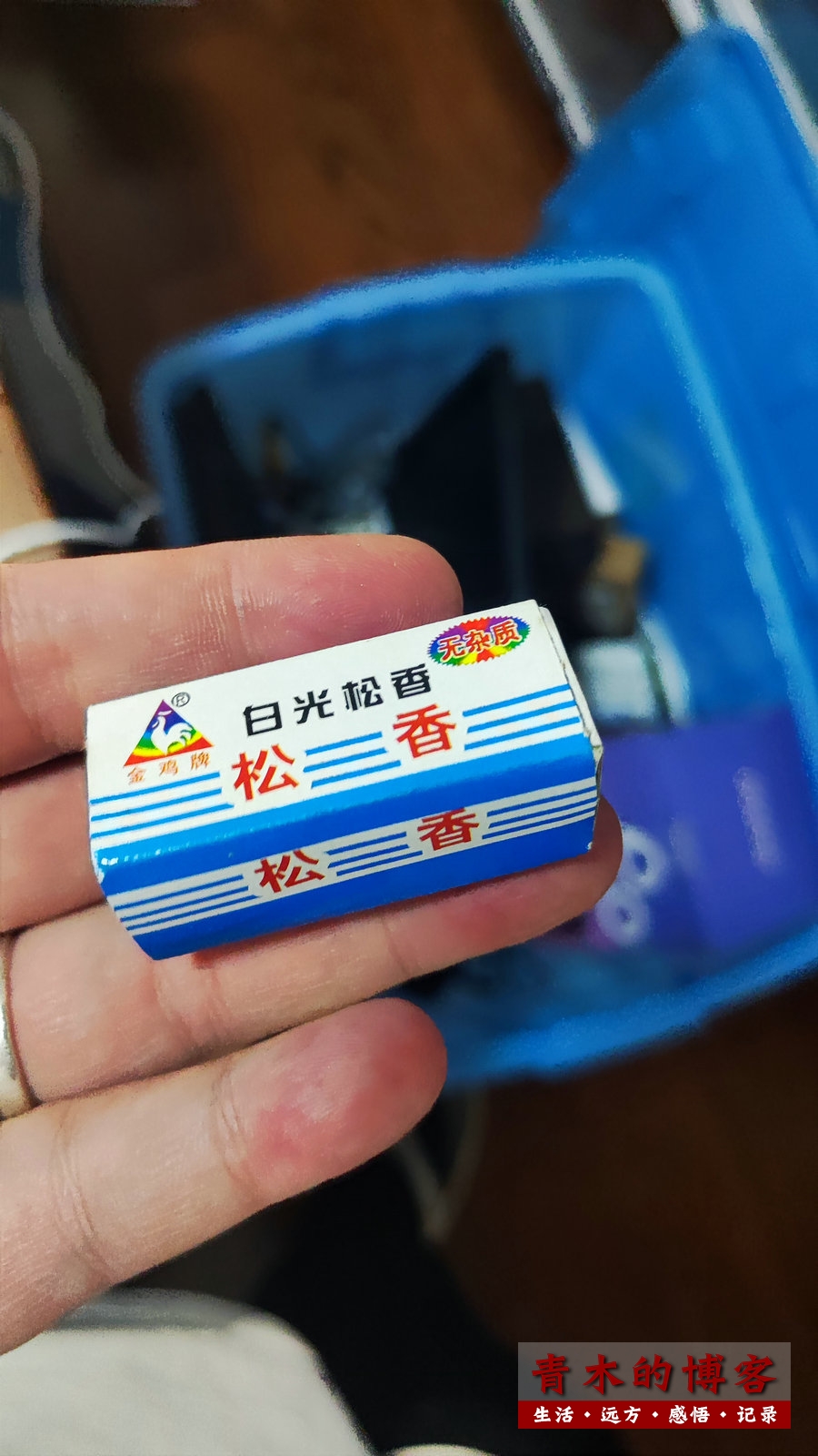 断舍离0066