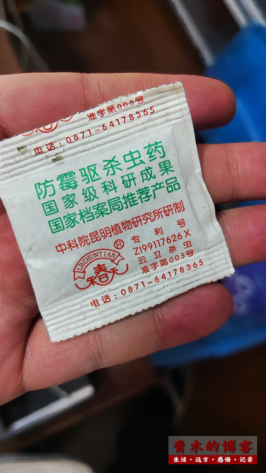 断舍离0067
