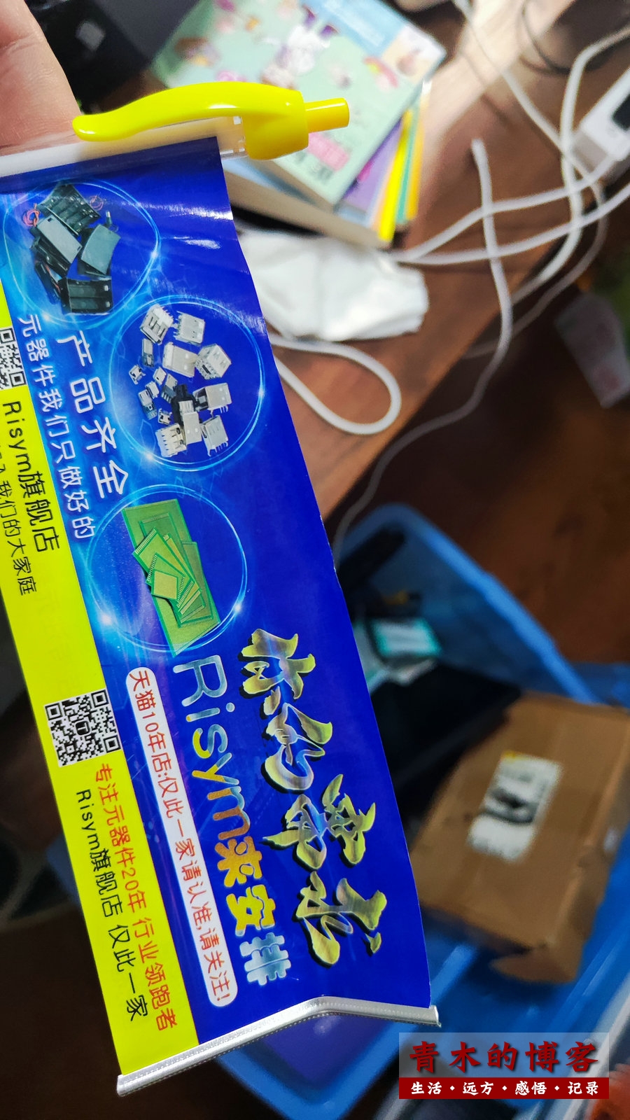 断舍离0070