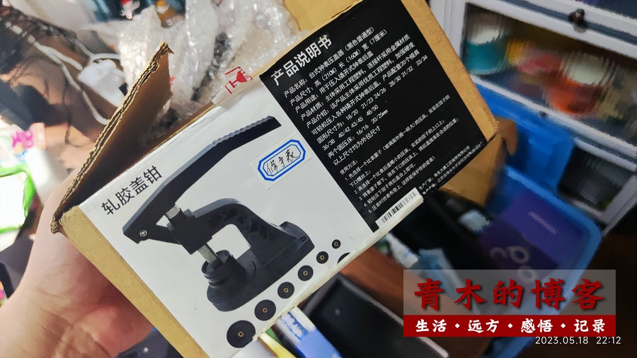 断舍离0071