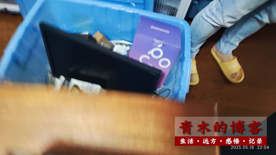断舍离0037