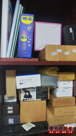 断舍离0041