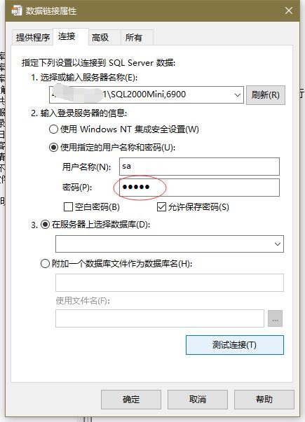 关于北恩呼叫中心服务器配置在阿里云上的流程