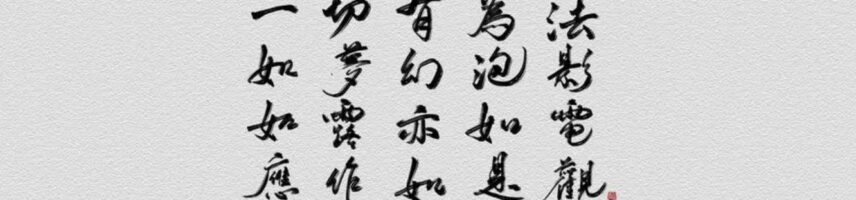 消亡才是一切的归宿