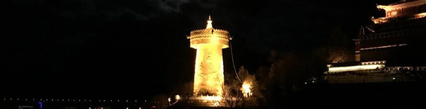 云南  香格里拉