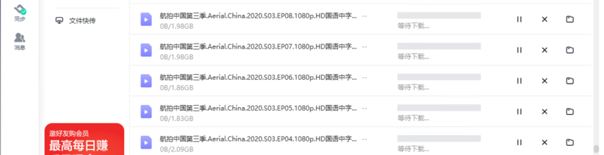 那个缓慢的，快乐的日子