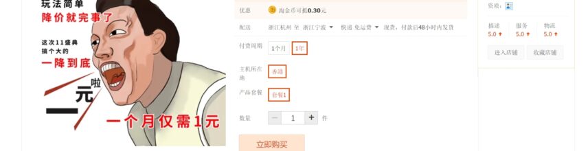 关于服务器