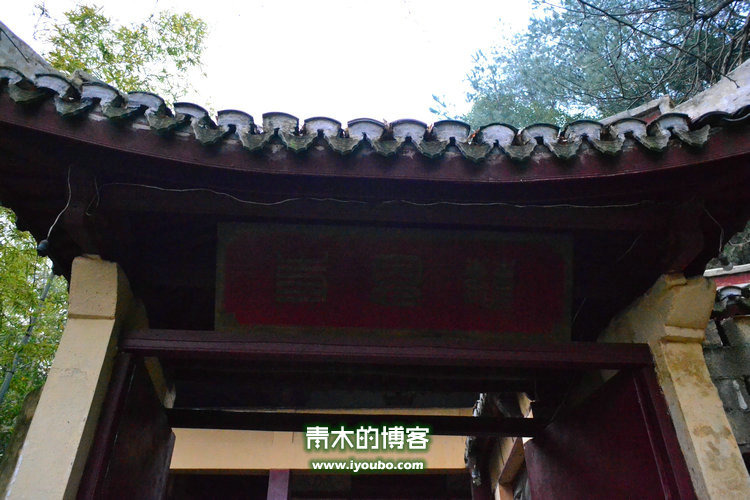 天台山慈恩寺修行之旅