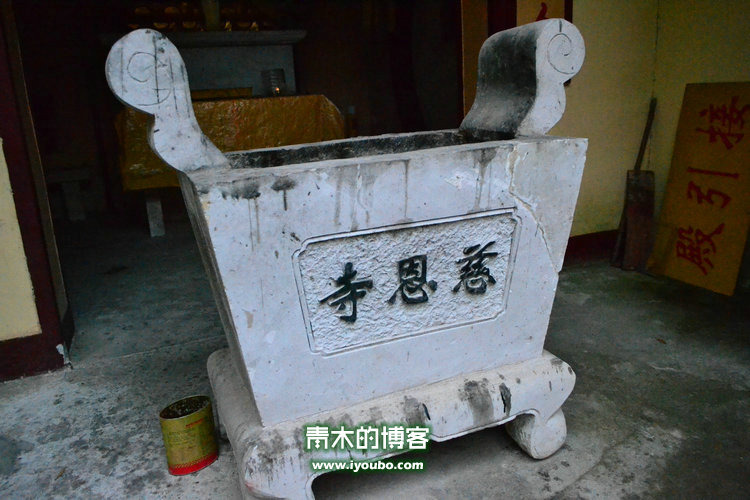 天台山慈恩寺修行之旅