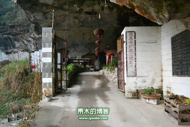 天台山慈恩寺修行之旅