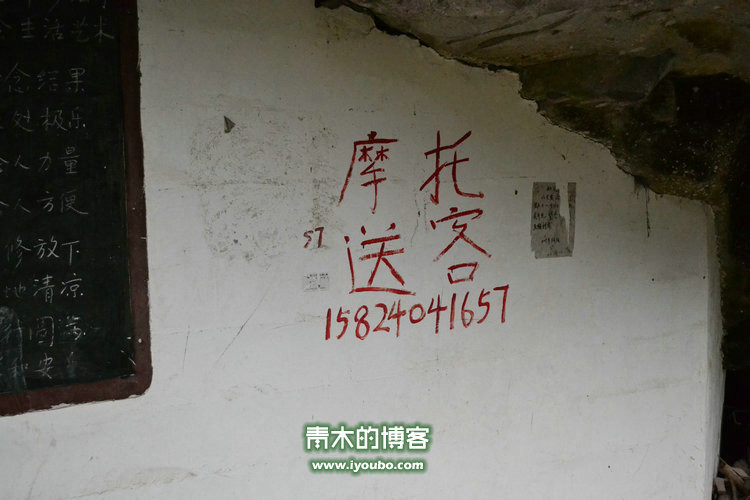 天台山慈恩寺修行之旅