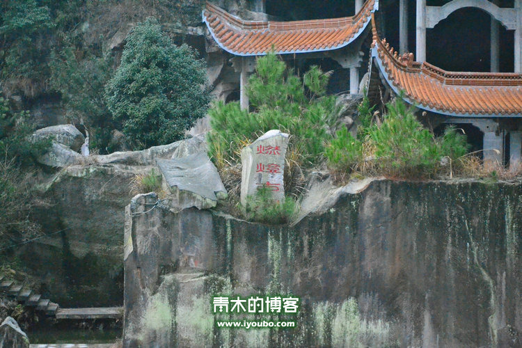 天台山慈恩寺修行之旅